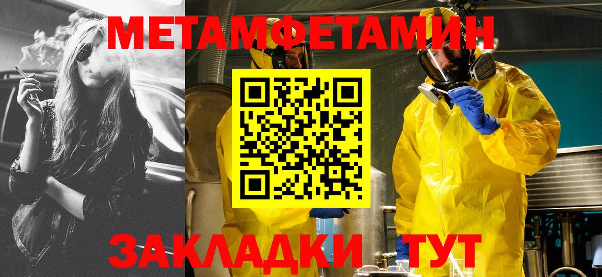 Амфетамин 97% Берёзовский
