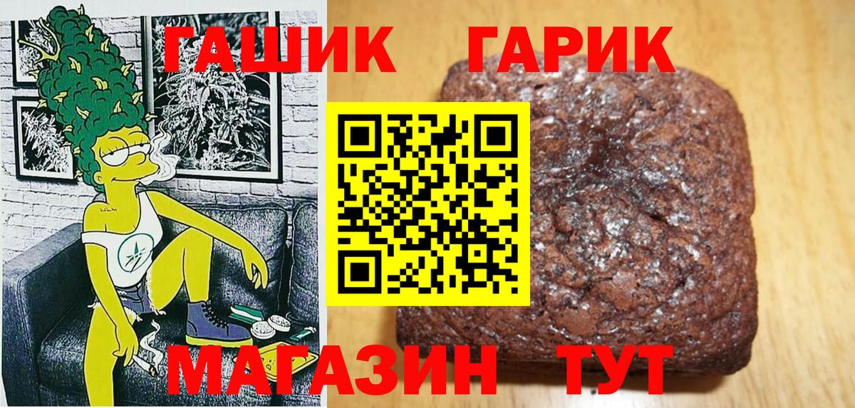 ГАШИШ AMNESIA HAZE  Вход с VPN  ГАШ  Берёзовский 