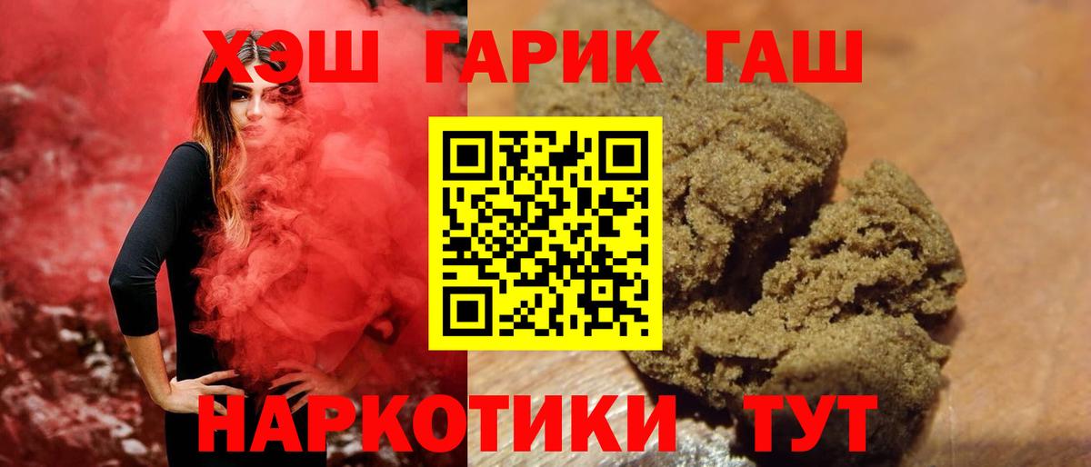 ГАШ Premium Берёзовский