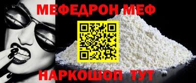 mdpv Беслан