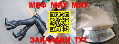 mdpv Беслан