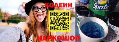мяу мяу кристалл Бийск