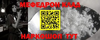 mdpv Беслан