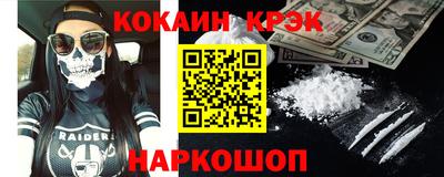 кокаин VHQ Берёзовский