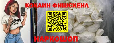 мяу мяу кристалл Бийск