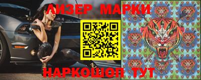 мяу мяу кристалл Бийск