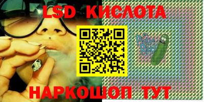 мяу мяу кристалл Бийск