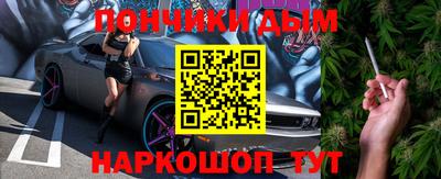 мяу мяу кристалл Бийск