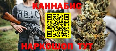 мяу мяу кристалл Бийск
