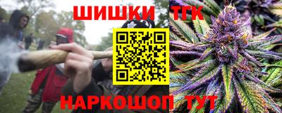 мяу мяу кристалл Бийск