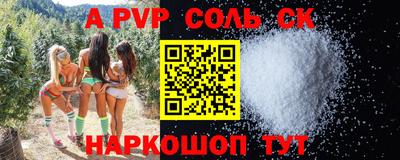 mdpv Беслан