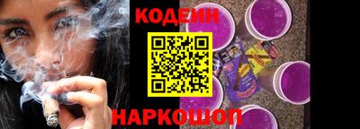 мяу мяу кристалл Бийск