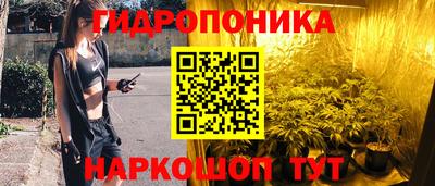 мяу мяу кристалл Бийск