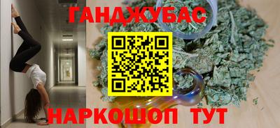 мяу мяу кристалл Бийск