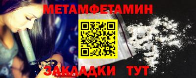 mdpv Беслан