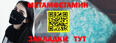 mdpv Беслан