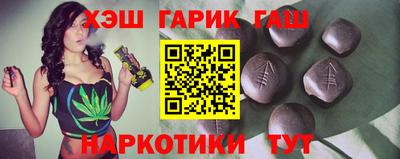мяу мяу кристалл Бийск