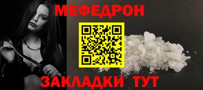 mdpv Беслан