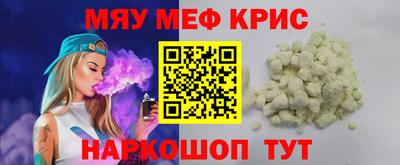 mdpv Беслан