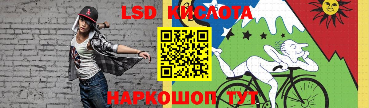 ЛСД экстази ecstasy Берёзовский