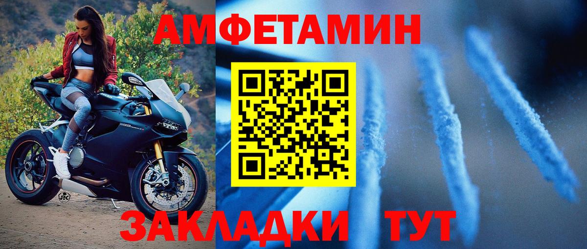 Берёзовский  Первитин мет  Вход с VPN 