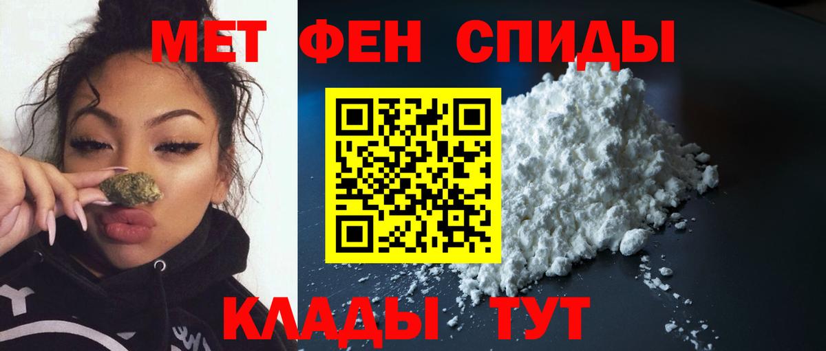 Метамфетамин винт Берёзовский