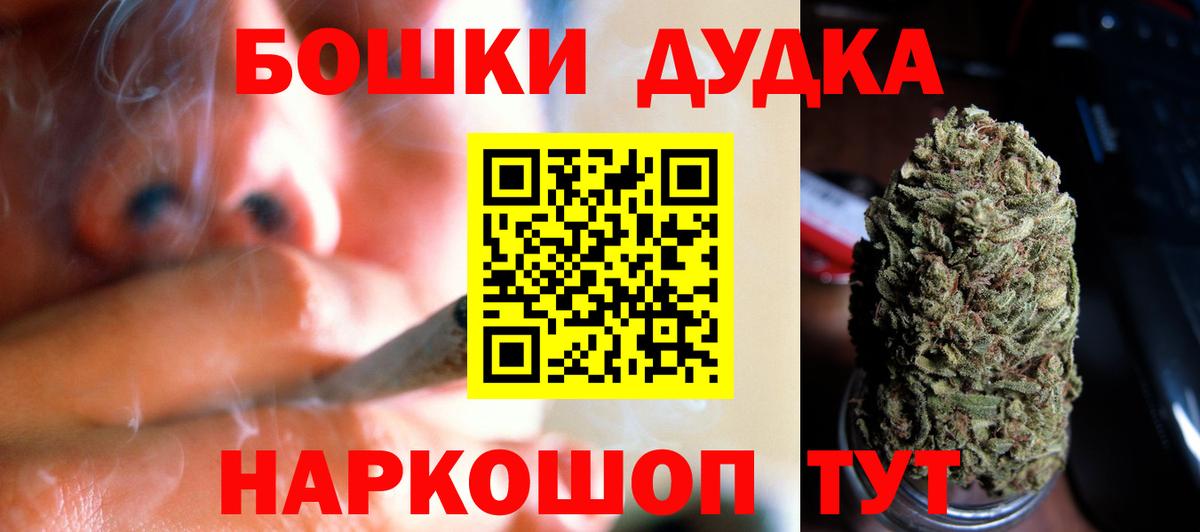 МАРИХУАНА сатива Берёзовский