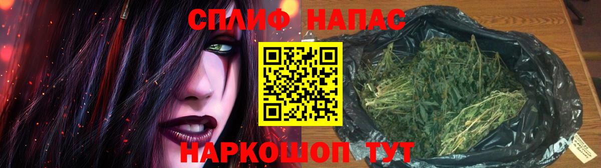 Берёзовский  МАРИХУАНА семена  Вход с VPN  Канабис сатива  Бошки марихуана LSD WEED 